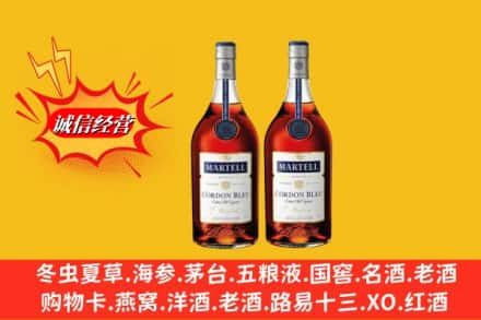 湘西吉首市回收洋酒蓝带价格