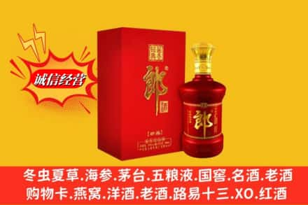 湘西吉首市回收珍品郎酒